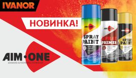 В IVANOR поступила легендарная краска Aim-One!