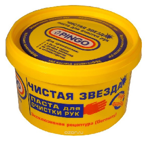 Для рук