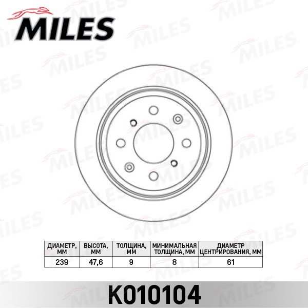 Диск тормозной зад Honda 42510-SS1-000 Miles K010104 GE# GD# Jazz II EG# EK# D=239