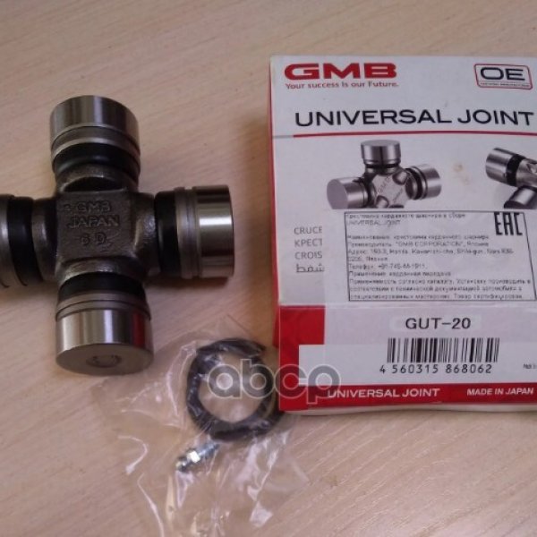 Крестовина кардана Toyota #J8# #U60 GMB GUT-20 (04371-36080) 64.00х32,00