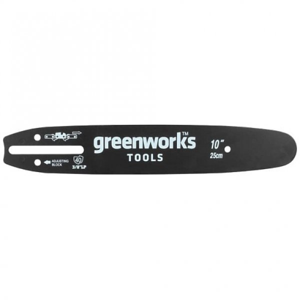 Шина для пилы Greenworks 25см 2947207