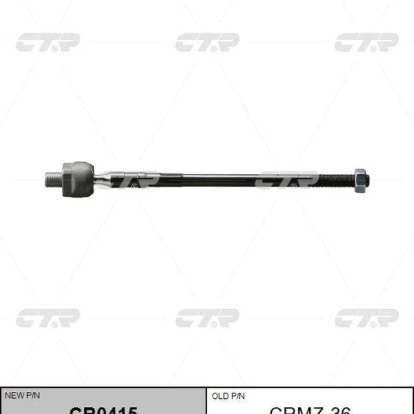 Тяга рулевая Mazda B25D-32-240 CTR CR0415/CRMZ-36 BJ# CP#, R 
