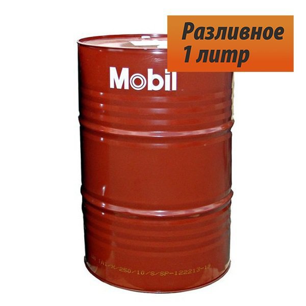Масло моторное Mobil Super 2000 X1 Разливное 10W40 208