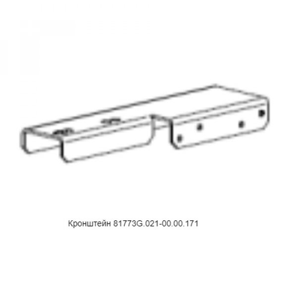 Кронштейн 81773G.021-00.00.171
