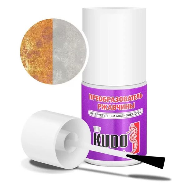 Преобразователь ржавчины Kudo KU-70005 15мл
