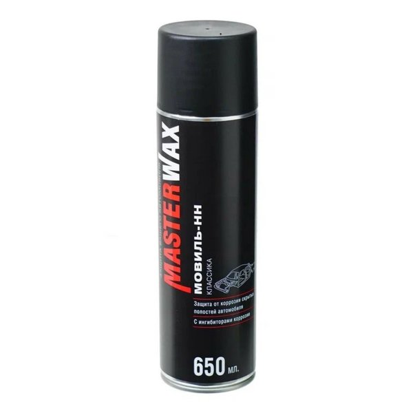 Мовиль MasterWax MW020401 Классика 650мл аэрозоль 