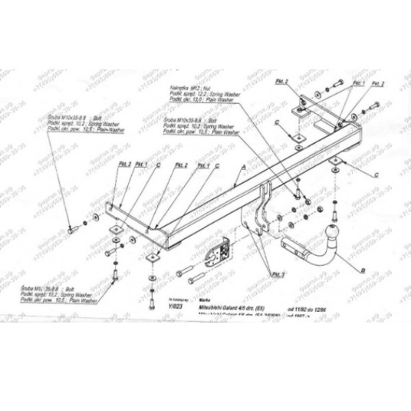 Фаркоп Mitsubishi Galant VII седан, хетчбек 1992-1997 Imiola