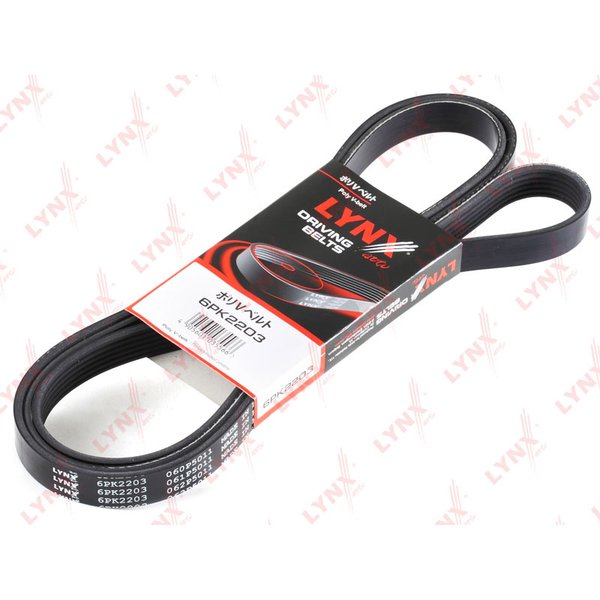 Ремень ручейковый 6PK2203 Lynx