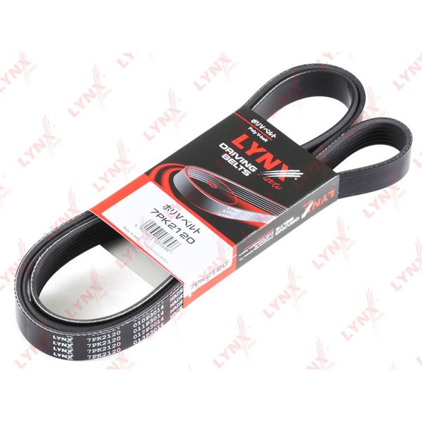 Ремень ручейковый 7PK2120 Lynx